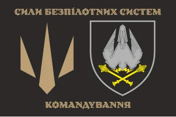 Флаг Командования СБС (силы беспилотных систем) ВСУ. Вариант-01 Флаг Командования СБС (силы беспилотных систем) ВСУ. Вариант-01