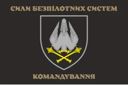 Прапор Командування СБС (сили безпілотних систем) ЗСУ. Варіант-03