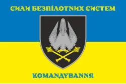 Прапор Командування СБС (сили безпілотних систем) ЗСУ. Варіант-05 Прапор Командування СБС (сили безпілотних систем) ЗСУ. Варіант-05