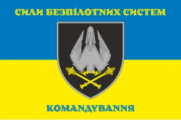 Флаг Командования СБС (силы беспилотных систем) ВСУ. Вариант-05 Флаг Командования СБС (силы беспилотных систем) ВСУ. Вариант-05