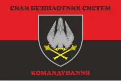 Прапор Командування СБС (сили безпілотних систем) ЗСУ. Варіант-07 Прапор Командування СБС (сили безпілотних систем) ЗСУ. Варіант-07