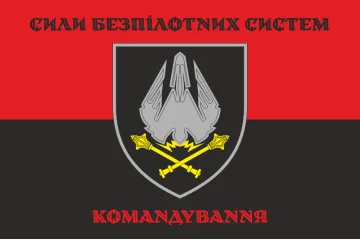 Флаг Командования СБС (силы беспилотных систем) ВСУ. Вариант-07