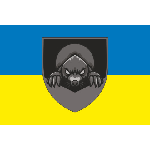 Прапор 93 ОІБ (окремий інженерний батальйон) СБС ЗСУ. Варіант-05 Прапор 93 ОІБ (окремий інженерний батальйон) СБС ЗСУ. Варіант-05