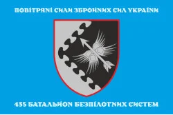 Прапор 435 ББпС (батальйон безпілотних систем) ПС ЗСУ. Варіант-04 Прапор 435 ББпС (батальйон безпілотних систем) ПС ЗСУ. Варіант-04