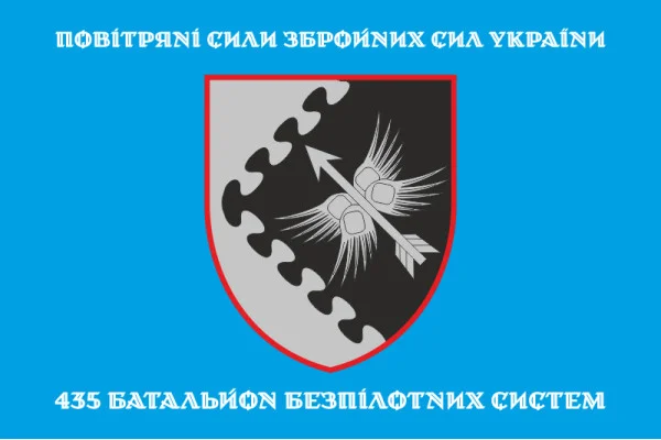 Прапор 435 ББпС (батальйон безпілотних систем) ПС ЗСУ. Варіант-04 Прапор 435 ББпС (батальйон безпілотних систем) ПС ЗСУ. Варіант-04