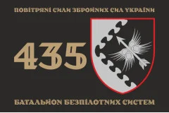 Флаг 435 ББпС (батальон беспилотных систем) ВС ВСУ. Вариант-05