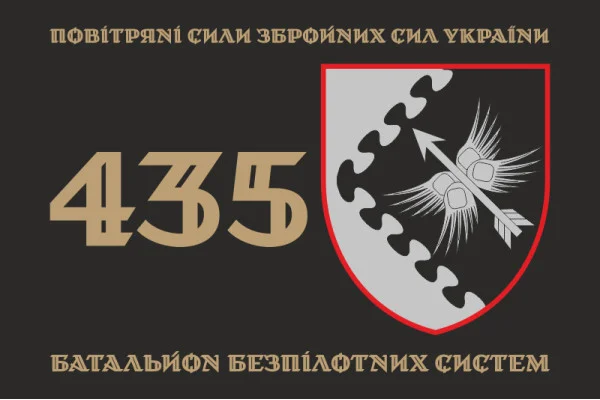 Прапор 435 ББпС (батальйон безпілотних систем) ПС ЗСУ. Варіант-05 Прапор 435 ББпС (батальйон безпілотних систем) ПС ЗСУ. Варіант-05