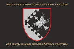 Прапор 435 ББпС (батальйон безпілотних систем) ПС ЗСУ. Варіант-08 Прапор 435 ББпС (батальйон безпілотних систем) ПС ЗСУ. Варіант-08