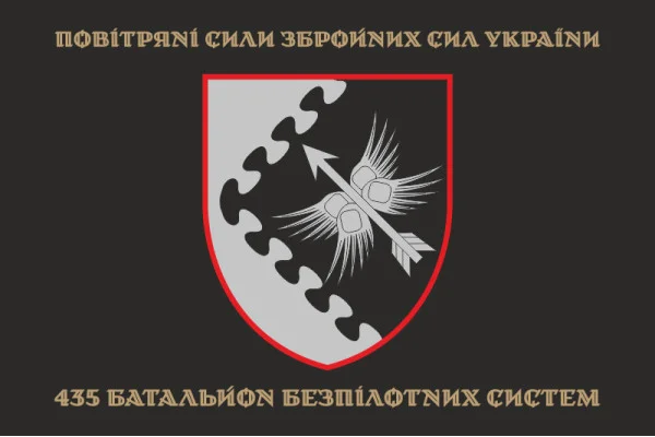 Прапор 435 ББпС (батальйон безпілотних систем) ПС ЗСУ. Варіант-08 Прапор 435 ББпС (батальйон безпілотних систем) ПС ЗСУ. Варіант-08