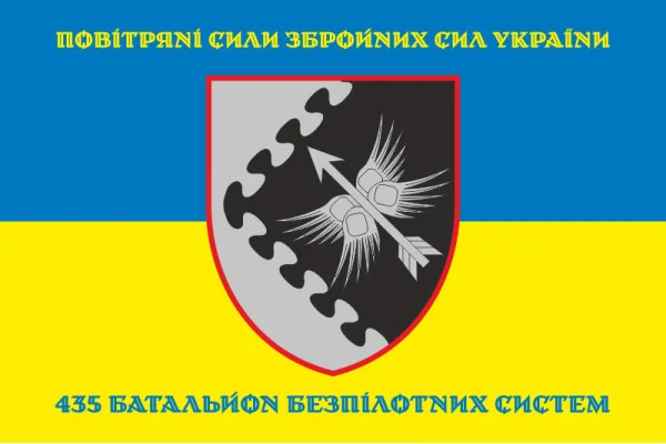 Прапор 435 ББпС (батальйон безпілотних систем) ПС ЗСУ. Варіант-10 Прапор 435 ББпС (батальйон безпілотних систем) ПС ЗСУ. Варіант-10
