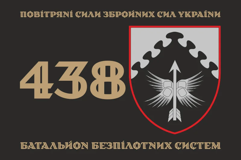 Прапор 438 ББпС (батальйон безпілотних систем) ПС ЗСУ. Варіант-05 Прапор 438 ББпС (батальйон безпілотних систем) ПС ЗСУ. Варіант-05