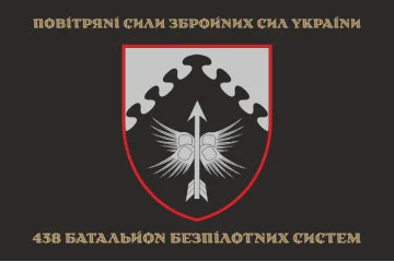 Флаг 438 ББпС (батальон беспилотных систем) ВС ВСУ. Вариант-08 Флаг 438 ББпС (батальон беспилотных систем) ВС ВСУ. Вариант-08