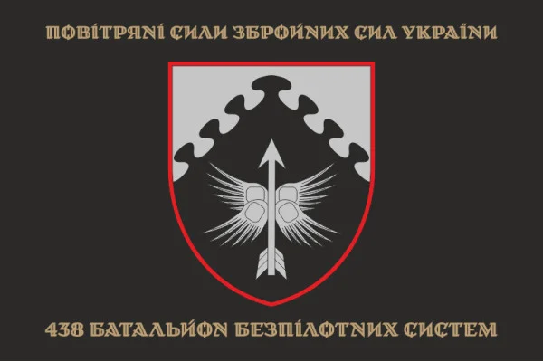 Флаг 438 ББпС (батальон беспилотных систем) ВС ВСУ. Вариант-08 Флаг 438 ББпС (батальон беспилотных систем) ВС ВСУ. Вариант-08