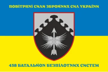 Флаг 438 ББпС (батальон беспилотных систем) ВС ВСУ. Вариант-10 Флаг 438 ББпС (батальон беспилотных систем) ВС ВСУ. Вариант-10