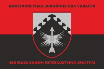 Флаг 438 ББпС (батальон беспилотных систем) ВС ВСУ. Вариант-12 Флаг 438 ББпС (батальон беспилотных систем) ВС ВСУ. Вариант-12