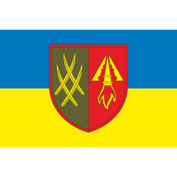 Прапор 1201 ОЗРДн (окремий зенітний ракетний дивізіон) ЗСУ. Варіант-05 Прапор 1201 ОЗРДн (окремий зенітний ракетний дивізіон) ЗСУ. Варіант-05