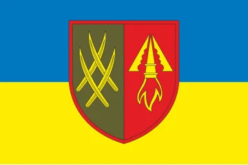 Флаг 1201 ОЗРДн (отдельный зенитный ракетный дивизион) ВСУ. Вариант-05 Флаг 1201 ОЗРДн (отдельный зенитный ракетный дивизион) ВСУ. Вариант-05