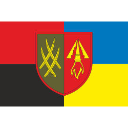 Прапор 1201 ОЗРДн (окремий зенітний ракетний дивізіон) ЗСУ. Варіант-09 Прапор 1201 ОЗРДн (окремий зенітний ракетний дивізіон) ЗСУ. Варіант-09