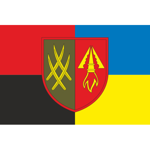 Прапор 1201 ОЗРДн (окремий зенітний ракетний дивізіон) ЗСУ. Варіант-09 Прапор 1201 ОЗРДн (окремий зенітний ракетний дивізіон) ЗСУ. Варіант-09