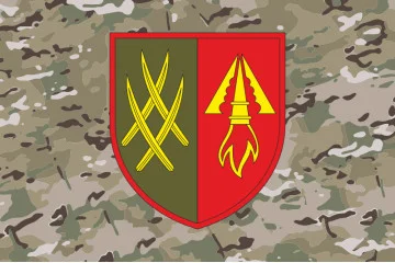 Флаг 1201 ОЗРДн (отдельный зенитный ракетный дивизион) ВСУ. Вариант-10 Флаг 1201 ОЗРДн (отдельный зенитный ракетный дивизион) ВСУ. Вариант-10