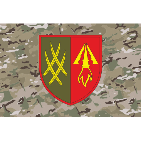 Прапор 1201 ОЗРДн (окремий зенітний ракетний дивізіон) ЗСУ. Варіант-10 Прапор 1201 ОЗРДн (окремий зенітний ракетний дивізіон) ЗСУ. Варіант-10