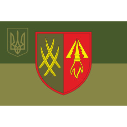 Прапор 1201 ОЗРДн (окремий зенітний ракетний дивізіон) ЗСУ. Варіант-11 Прапор 1201 ОЗРДн (окремий зенітний ракетний дивізіон) ЗСУ. Варіант-11