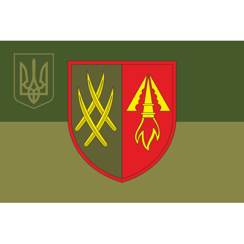 Прапор 1201 ОЗРДн (окремий зенітний ракетний дивізіон) ЗСУ. Варіант-11 Прапор 1201 ОЗРДн (окремий зенітний ракетний дивізіон) ЗСУ. Варіант-11