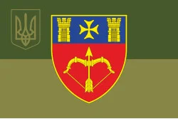 Прапор 1092 ОЗРДн (окремий зенітний ракетний дивізіон) ЗСУ. Варіант-11 Прапор 1092 ОЗРДн (окремий зенітний ракетний дивізіон) ЗСУ. Варіант-11