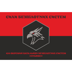 Прапор 424 ОББС (окремий батальйон безпілотних систем) ЗСУ «SVAROG». Варіант-23 Прапор 424 ОББС (окремий батальйон безпілотних систем) ЗСУ «SVAROG». Варіант-23