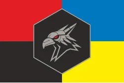 Флаг 424 ОББС (отдельный батальон беспилотных систем) ВСУ «SVAROG». Вариант-24 Флаг 424 ОББС (отдельный батальон беспилотных систем) ВСУ «SVAROG». Вариант-24