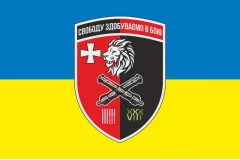 Прапор 38 АДн (артилерійський дивізіон) ЗСУ. Варіант-01