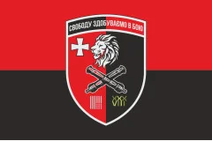 Флаг 38 АДн (артиллерийский дивизион) ВСУ. Вариант-02