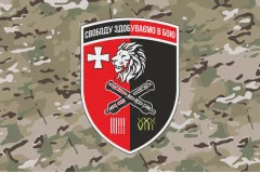 Флаг 38 АДн (артиллерийский дивизион) ВСУ. Вариант-04