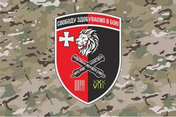 Прапор 38 АДн (артилерійський дивізіон) ЗСУ. Варіант-04 Прапор 38 АДн (артилерійський дивізіон) ЗСУ. Варіант-04