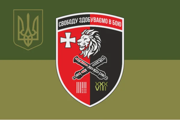 Прапор 38 АДн (артилерійський дивізіон) ЗСУ. Варіант-05 Прапор 38 АДн (артилерійський дивізіон) ЗСУ. Варіант-05
