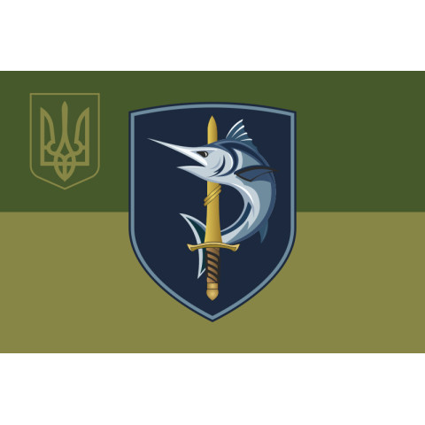 Флаг 385 ОБр МБпКСН (отдельная бригада морских беспилотных комплексов специального назначения) ВМС ВСУ. Вариант-13 Флаг 385 ОБр МБпКСН (отдельная бригада морских беспилотных комплексов специального назначения) ВМС ВСУ. Вариант-13