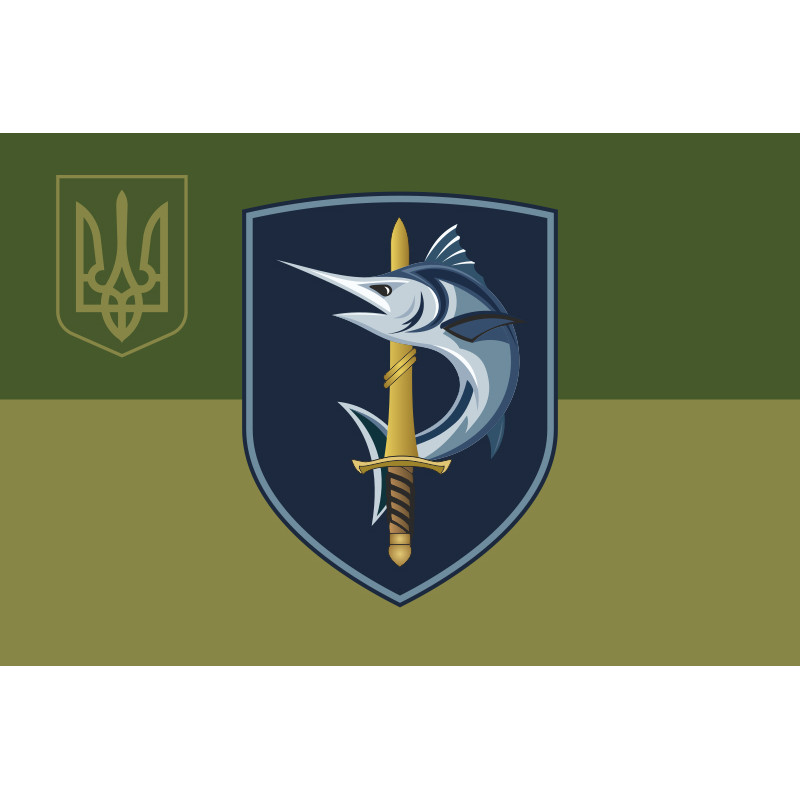 Флаг 385 ОБр МБпКСН (отдельная бригада морских беспилотных комплексов специального назначения) ВМС ВСУ. Вариант-13 Флаг 385 ОБр МБпКСН (отдельная бригада морских беспилотных комплексов специального назначения) ВМС ВСУ. Вариант-13