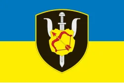 Флаг 87 Центр ППП (центр психологической поддержки персонала) ВСУ. Вариант-01 Флаг 87 Центр ППП (центр психологической поддержки персонала) ВСУ. Вариант-01