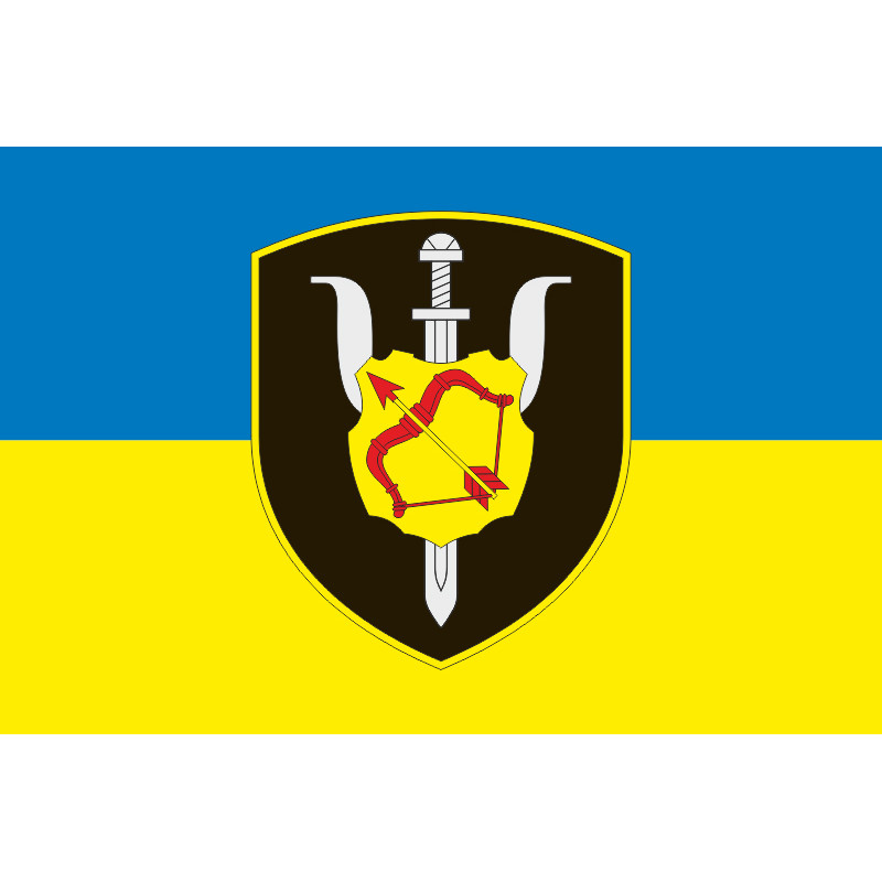 Флаг 87 Центр ППП (центр психологической поддержки персонала) ВСУ. Вариант-01 Флаг 87 Центр ППП (центр психологической поддержки персонала) ВСУ. Вариант-01