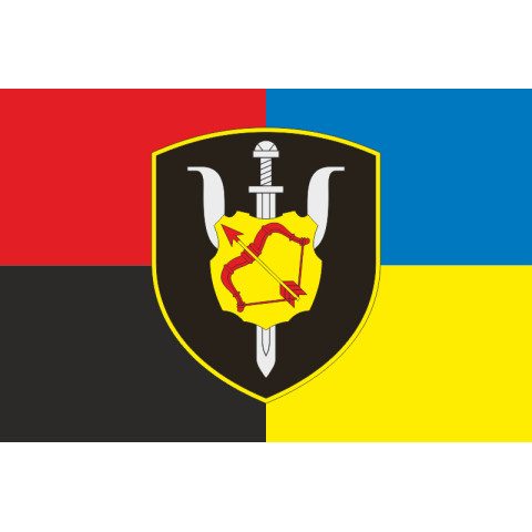 Флаг 87 Центр ППП (центр психологической поддержки персонала) ВСУ. Вариант-05 Флаг 87 Центр ППП (центр психологической поддержки персонала) ВСУ. Вариант-05