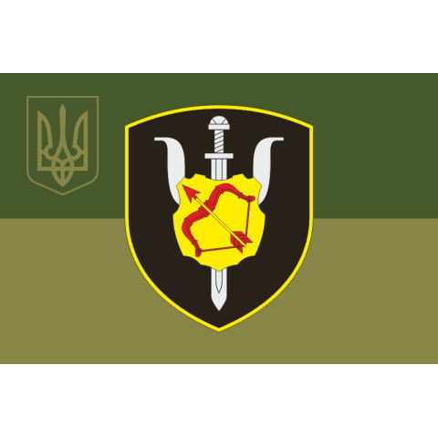 Флаг 87 Центр ППП (центр психологической поддержки персонала) ВСУ. Вариант-07 Флаг 87 Центр ППП (центр психологической поддержки персонала) ВСУ. Вариант-07