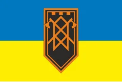 Флаг 96 ОИСБ (отдельный инженерно-саперный батальон) ВСУ. Вариант-01