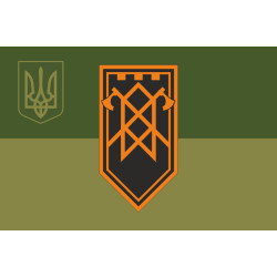 Флаг 96 ОИСБ (отдельный инженерно-саперный батальон) ВСУ. Вариант-06
