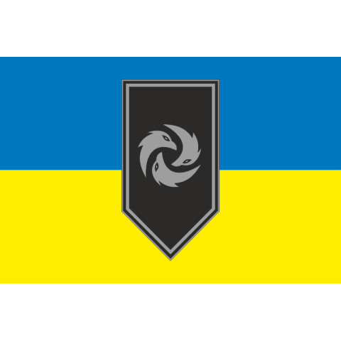 Прапор Підрозділу «Буря» 3 ОШБр ЗСУ. Варіант-06
