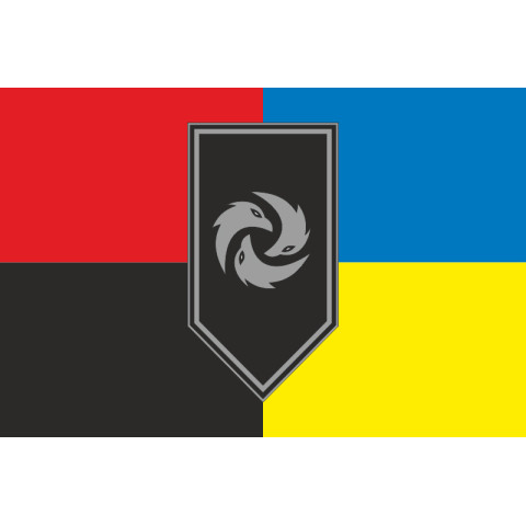 Прапор Підрозділу «Буря» 3 ОШБр ЗСУ. Варіант-08