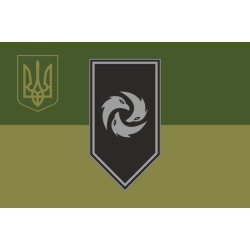 Прапор Підрозділу «Буря» 3 ОШБр ЗСУ. Варіант-10 Прапор Підрозділу «Буря» 3 ОШБр ЗСУ. Варіант-10