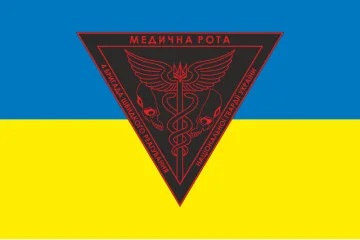 Прапор Медичної роти 4 БрОП НГУ «Рубіж». Варіант-15 Прапор Медичної роти 4 БрОП НГУ «Рубіж». Варіант-15