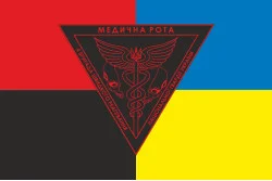 Прапор Медичної роти 4 БрОП НГУ «Рубіж». Варіант-17 Прапор Медичної роти 4 БрОП НГУ «Рубіж». Варіант-17
