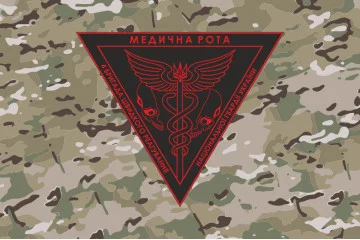 Прапор Медичної роти 4 БрОП НГУ «Рубіж». Варіант-18 Прапор Медичної роти 4 БрОП НГУ «Рубіж». Варіант-18