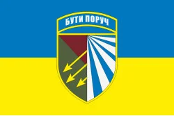 Флаг Капеллана 118 ОМБр (отдельная механизированная бригада) ВСУ. Вариант-01